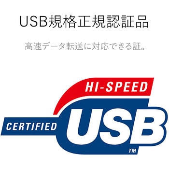 U2C-BN50BK USBケーブル B-A 2重シールドケーブル RoHS 1本 エレコム