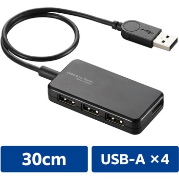 USBハブ 2.0 4ポート バスパワー ケーブル長 30cm タブレット向け スイングコネクタ エレコム