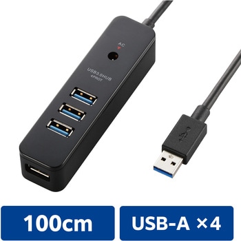 USBハブ 3.0 4ポート セルフパワー バスパワー マグネット付 ケーブル一体型 ACアダプタ エレコム
