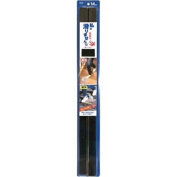 転倒防止テープ 私は滑りません カーボーイ