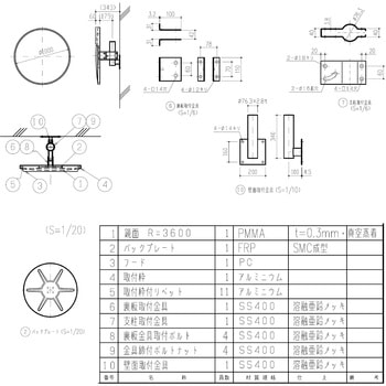 アクリルカーブミラー 丸型 ナック・ケイ・エス