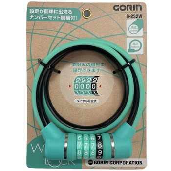 4連可変式ワイヤー錠 - GORIN(ゴリン)