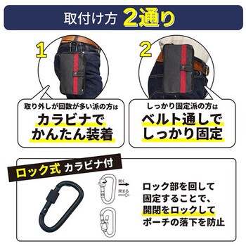 和柄刺繍入りワークポーチ Kawasumi(川住製作所)