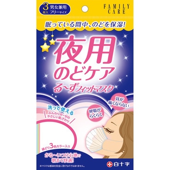 FC るーずフィットマスク 白十字