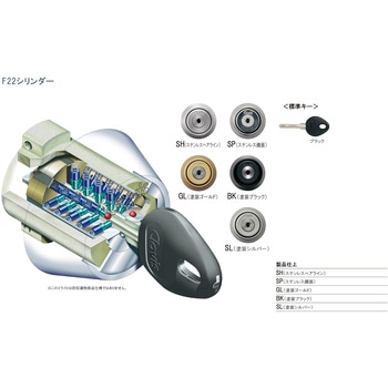 引戸錠 クラビス(シブタニ)