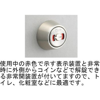 引戸錠 クラビス(シブタニ)