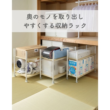 収納ラック ワゴン キャスター付き 奥行75 高さ64.5 幅26/38/44cm YAMAZEN(山善)
