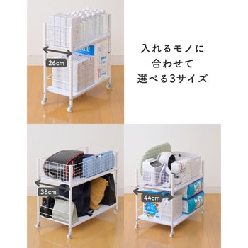 収納ラック ワゴン キャスター付き 奥行75 高さ64.5 幅26/38/44cm YAMAZEN(山善)