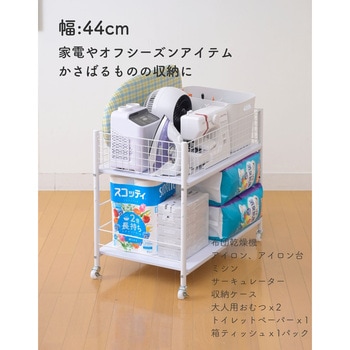 収納ラック ワゴン キャスター付き 奥行75 高さ64.5 幅26/38/44cm YAMAZEN(山善)