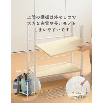 収納ラック ワゴン キャスター付き 奥行75 高さ64.5 幅26/38/44cm YAMAZEN(山善)