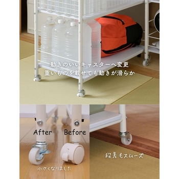収納ラック ワゴン キャスター付き 奥行75 高さ64.5 幅26/38/44cm YAMAZEN(山善)