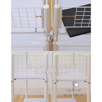 収納ラック ワゴン キャスター付き 奥行75 高さ64.5 幅26/38/44cm YAMAZEN(山善)