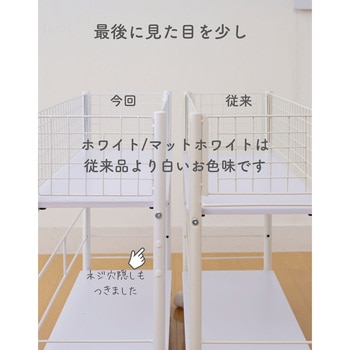 収納ラック ワゴン キャスター付き 奥行75 高さ64.5 幅26/38/44cm YAMAZEN(山善)