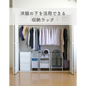 収納ラック ワゴン キャスター付き 奥行57 高さ64.5 幅26/38/44cm YAMAZEN(山善)