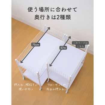 収納ラック ワゴン キャスター付き 奥行57 高さ64.5 幅26/38/44cm YAMAZEN(山善)