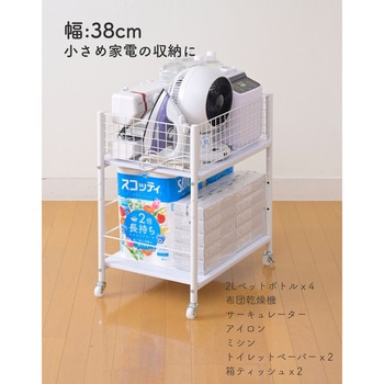 収納ラック ワゴン キャスター付き 奥行57 高さ64.5 幅26/38/44cm YAMAZEN(山善)