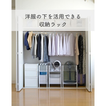 収納ラック ワゴン キャスター付き 奥行57.5 高さ64.5 幅26/38/44cm YAMAZEN(山善)