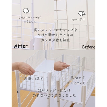 収納ラック ワゴン キャスター付き 奥行57.5 高さ64.5 幅26/38/44cm YAMAZEN(山善)