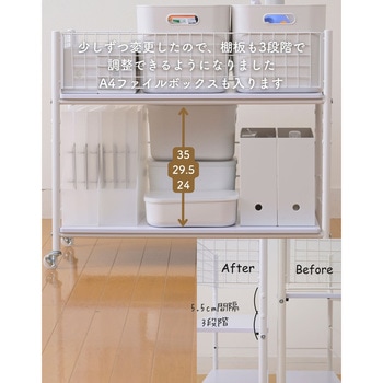 収納ラック ワゴン キャスター付き 奥行57.5 高さ64.5 幅26/38/44cm YAMAZEN(山善)