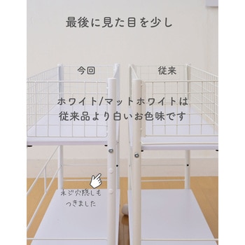 収納ラック ワゴン キャスター付き 奥行57.5 高さ64.5 幅26/38/44cm YAMAZEN(山善)