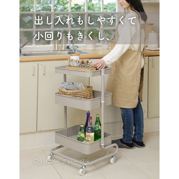 おしゃれ収納ワゴン バスケットトローリー キャスター付き YAMAZEN(山善)