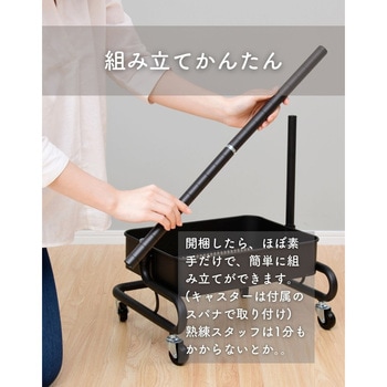 おしゃれ収納ワゴン バスケットトローリー キャスター付き YAMAZEN(山善)
