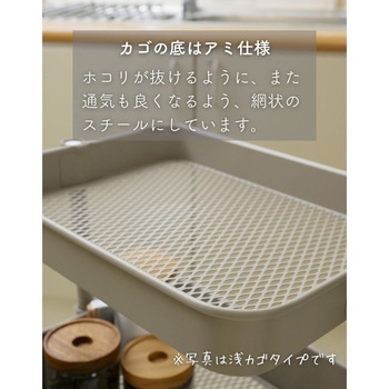 おしゃれ収納ワゴン バスケットトローリー キャスター付き YAMAZEN(山善)