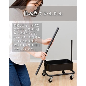 おしゃれ収納ワゴン バスケットトローリー キャスター付き YAMAZEN(山善)