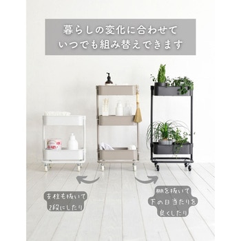 おしゃれ収納ワゴン バスケットトローリー キャスター付き YAMAZEN(山善)