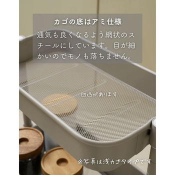おしゃれ収納ワゴン バスケットトローリー キャスター付き YAMAZEN(山善)