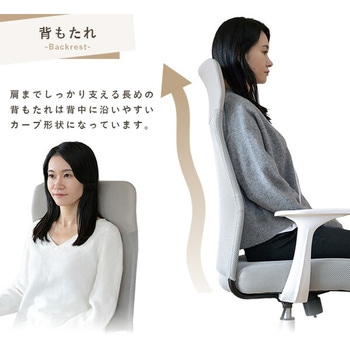 オフィスチェア ハイバック メッシュ YAMAZEN(山善)