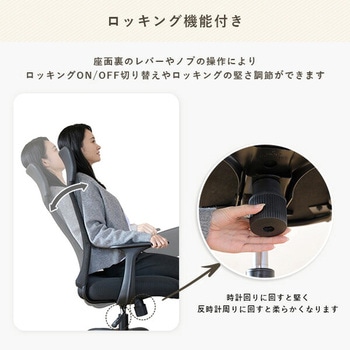 オフィスチェア ハイバック メッシュ YAMAZEN(山善)