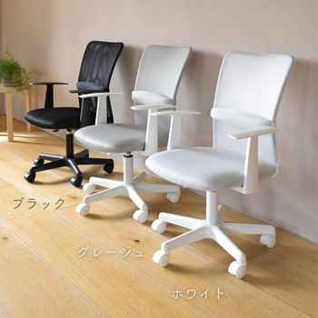 オフィスチェア 背面メッシュ 選べる座面 YAMAZEN(山善)