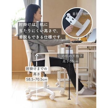 オフィスチェア 背面メッシュ 選べる座面 YAMAZEN(山善)