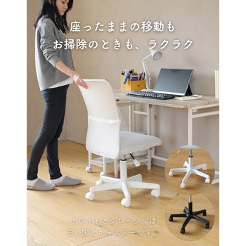 オフィスチェア 背面メッシュ 選べる座面 YAMAZEN(山善)