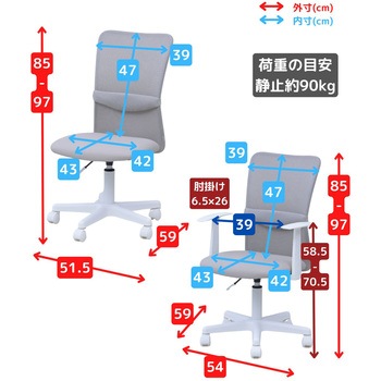 オフィスチェア 背面メッシュ 選べる座面 YAMAZEN(山善)
