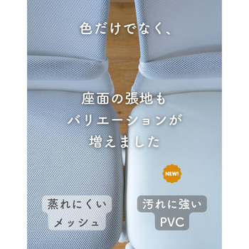 オフィスチェア 背面メッシュ 選べる座面 YAMAZEN(山善)