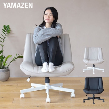 あぐらもかける ソファチェア - YAMAZEN(山善)