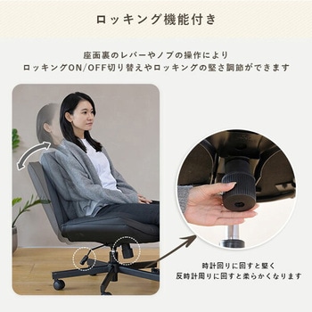 あぐらもかける ソファチェア YAMAZEN(山善)