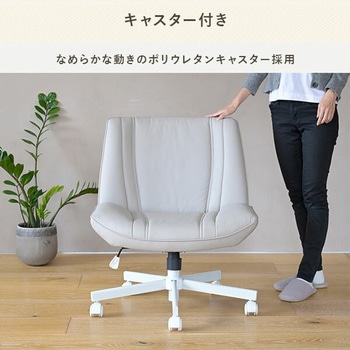あぐらもかける ソファチェア YAMAZEN(山善)