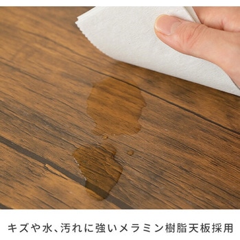 ラック付きデスク 棚付き 一体型 YAMAZEN(山善)
