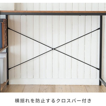 ラック付きデスク 棚付き 一体型 YAMAZEN(山善)