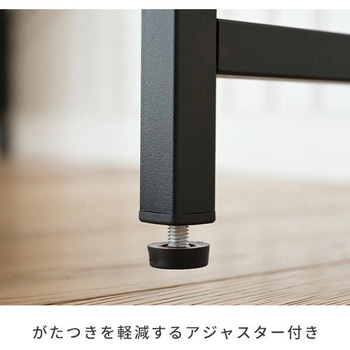 ラック付きデスク 棚付き 一体型 YAMAZEN(山善)