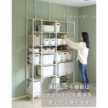 RSFT-657(AIV/SWH) 棚が動かせる 突っ張り ファイルラック