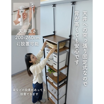 RSFT-657(AIV/SWH) 棚が動かせる 突っ張り ファイルラック YAMAZEN