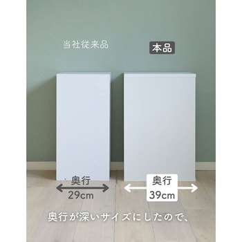 棚が動かせる ファイルラック YAMAZEN(山善)
