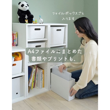 棚が動かせる ファイルラック YAMAZEN(山善)