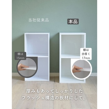 棚が動かせる ファイルラック YAMAZEN(山善)