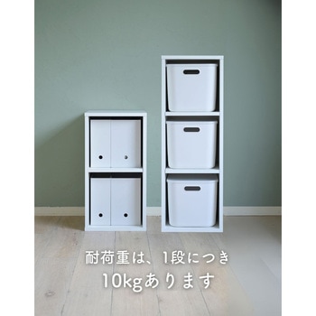 棚が動かせる ファイルラック YAMAZEN(山善)