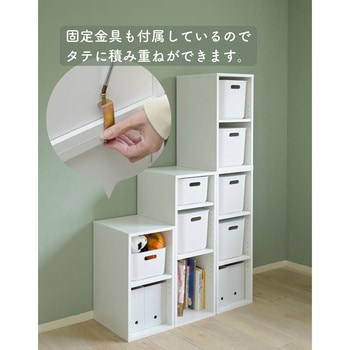 棚が動かせる ファイルラック YAMAZEN(山善)